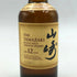 東京都限定◆サントリー 山崎 12年 シングルモルト 50ml 43% SUNTORY 【R4】