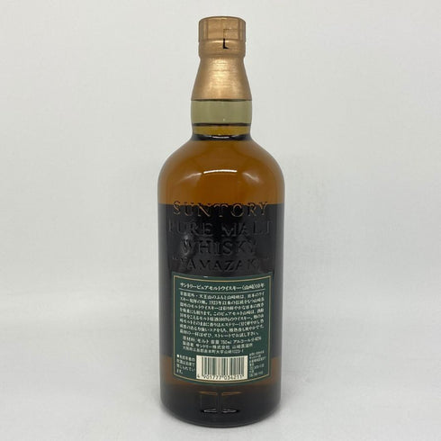 東京都限定◆サントリー 山崎 10年 ピュアモルト グリーンラベル 750ml 40% SUNTORY PURE MALT 【H2】