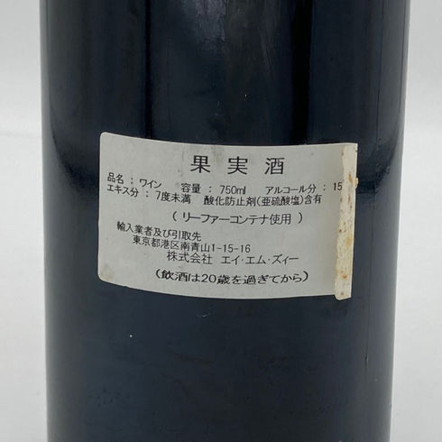 シャトー デュクリュ ボーカイユ 1988 750ml 12.5% CHATEAU DUCRU-BEAUCAILLOU ボルドーワイン【C4】
