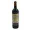 シャトー ヴァランドロー 1998 750ml 15% CHATEAU VALANDRAUD ボルドーワイン【P4】