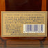 東京都限定◆サントリー ウイスキー ローヤル 15年 ゴールドラベル 750ml 43% SUNTORY WHISKY ROYAL 【V1】