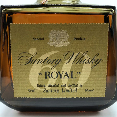 東京都限定◆サントリー ウイスキー ローヤル 60ラベル 特級 720ml 43% SUNTORY WHISKY ROYAL 【O1】