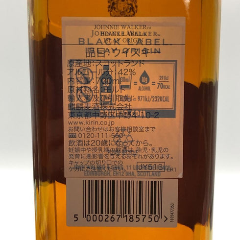 ジョニーウォーカー ブラックラベル 12年 アイラ オリジン 700ml 42% Jonnie Walker BLACK LABEL ISLAY ORIGIN スコッチウイスキー【H3】