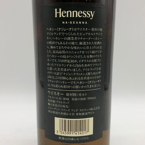 ヘネシー ナジェーナ ピュアモルト 700ml 40% Hennessy NA-GEANNA アイリッシュウイスキー【U0】