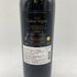 シャトー カロン セギュール 2016 750ml 14% Chateau Calon Segur 【P2】