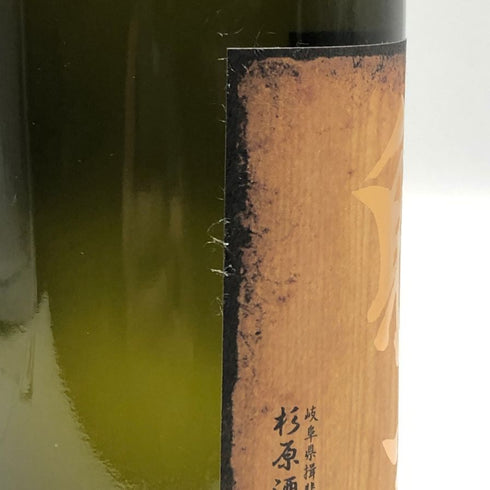 射美 バレル 無濾過生原酒 720ml 17% 2026年3月 日本酒- 純米酒【F0】