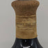 東京都限定◆サントリー 新洋酒天国 発売記念 ウイスキー特級 有田焼 760ml 43% SUNTORY 1263g【O1】