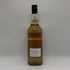 アードナムルッカン 6年 2019-2025 ハイランダー イン 700ml 59.1% ARDNAMURCHAN スコッチウイスキー【X1】