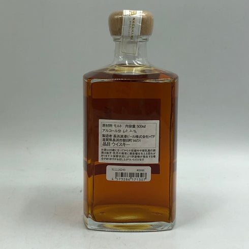 東京都限定◆長濱蒸溜所 ボルドーカスク 2017-2021 500ml 60.2% 箱付き ウイスキー 長濱蒸溜所 【R2】