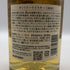 東京都限定◆サントリー 知多 シングルグレーン 700ml 43% SUNTORY CHITA 【M0】