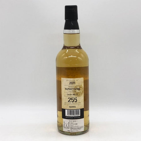 キングスバリー ボウモア 2011 14年 700ml 53.2% Kingsbury Bowmore スコッチウイスキー【D1】