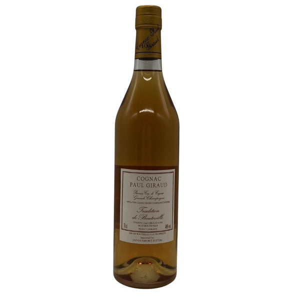 ポールジロー トラディション 700ml 40% Paul Giraud コニャック【P1】