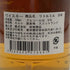 リトルミル 1988 30年 バー・カルーソー 15周年記念ボトル 700ml 51.3% Bar Caruso、Speyside Way、AQUA VITAE スコッチウイスキー【V4】