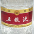 五粮液 ゴリョウエキ 2024 500ml 52% 中国酒 WU LIANG YE 中国酒【D1】