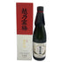 越乃寒梅 大吟醸 超特撰 720ml 16% 2024年10月 日本酒 - 大吟醸酒【A2】