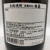 佐藤酒造 本格芋焼酎 佐藤 黒 1800ml 25% 芋焼酎【I0】