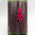 高良酒造 田倉 本格焼酎 1800ml 25% 芋焼酎【R1】