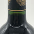 ラローズ ド グリュオー 2005 750ml 13% Larose De Gruaud ボルドーワイン【I0】