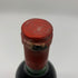 シャトー ペトリュス 1980 度数不明 750ml CHATEAU PETRUS 【AFA15】