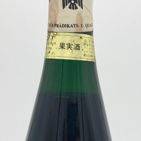 モーゼル ザール ルーヴァー グラハーン メルライヒ リースリング カビネット 1993 750ml 14% MOSER SAAR RUWER 白ワイン【F4】