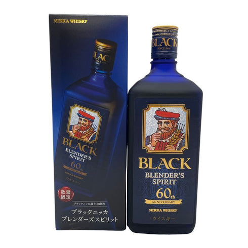 東京都限定◆ブラック ニッカ ブレンダーズ スピリット 60周年記念 700ml 43% BLACK NIKKA BLENDER'S SPIRIT 【C1】
