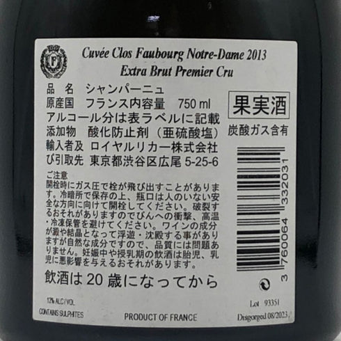 ヴーヴ フルニ プルミエ クリュ キュヴェ デュ クロ ノートルダム 750ml 12% Veuve Fourny & Fils Cuvée du Clos Faubourg Notre Dame Premier Cru シャンパン【G0】