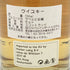 ハンターレイン オールド モルト カスク プルトニー 19年 700ml 50% HUNTER LAING OLD MALT CASK PULTENEY 【B1】
