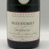 エグリ ウーリエ ブリュット グラン クリュ 2020 12.5% 750ml EGLY OURIET BRUT GRAND CRU シャンパン【W0】
