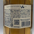 東京都限定◆サントリー AO 碧 シングル 350ml 43% SUNTORY 【A0】