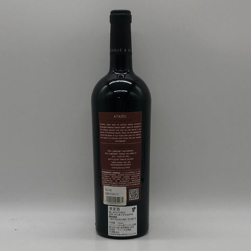 ゴンザック&クレア リュルトン アマイノ ソノマ カウンティ レッド ワイン 2014 750ml 13.9% G&C Lurton カリフォルニアワイン【J0】