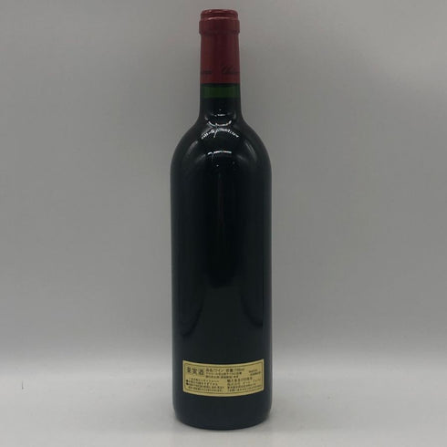 シャトー モーカン オーメドック 2003 750ml 12.5% Château Maucamps Haut-Médoc ボルドーワイン【W1】