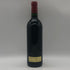 シャトー モーカン オーメドック 2003 750ml 12.5% Château Maucamps Haut-Médoc ボルドーワイン【W1】