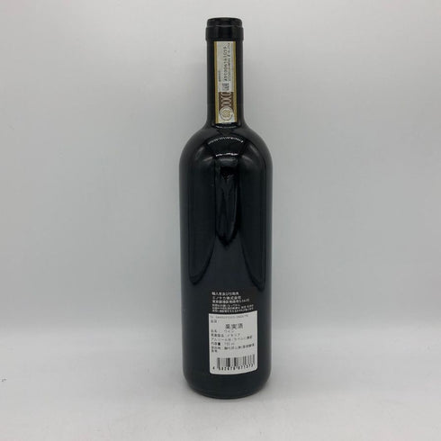 ガヤ バローロ ダグロミス 2020 750ml 14% GAJA BAROLO DAGROMIS イタリアワイン【F4】