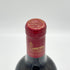 シャトー ラグランジュ サンジュリアン 2021 13.5% 750ml CHATEAU LAGRANGE SAINT JULIEN ボルドーワイン【I2】