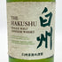 東京都限定◆サントリー 白州 NV シングルモルト 700ml 43% SUNTORY HAKUSHU SINGLE MALT 【M4】