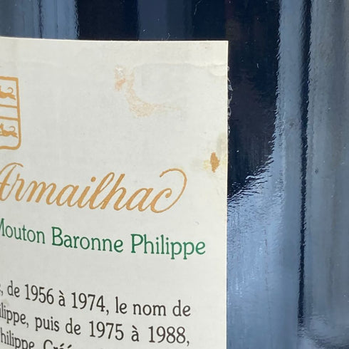 シャトー ダルマイヤック 1995 750ml 12.5% Chateau d'Armailhac ボルドーワイン【K2】