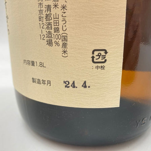 清都酒造 勝駒 純米吟醸 1800ml 16% 2024年4月 KACHIKOMA 【N4】