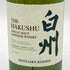 東京都限定◆サントリー 白州 シングルモルト NV 海外流通版 700ml 43% SUNTORY HAKUSHU 【V4】