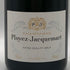 ヴーヴジャックマール エクストラ クオリティ ブリュット 750ml 12.5% Veuve Jacquemart シャンパン【L4】