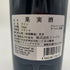シャトーヌフ デュ パプ ルージュ ドメーヌ デュ ペゴー 2017 15.5% 750ml Chateauneuf du Pape Domaine du Pegau 【SKU】