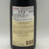 ブシャール ペール エ フィス ムルソー ジュヌヴリエール プルミエ クリュ 2011 700ml 13.5% BOUCHARD PERE & FILS ブルゴーニュワイン【G0】