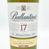 バランタイン 17年 700ml 40% 国内正規品 BALLANTINE'S スコッチウイスキー【J】