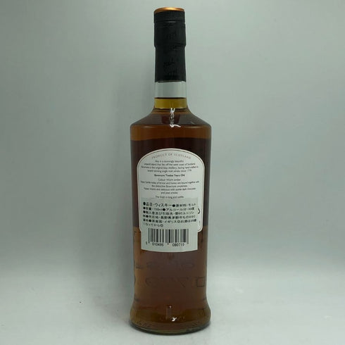 ボウモア 12年 アイラ シングル モルト 700ml 40% BOWMORE スコッチウイスキー【C2】