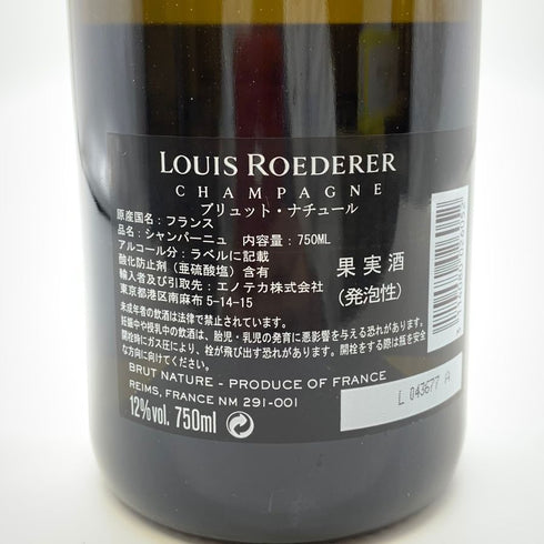ルイロデレール ブリュット ナチュール フィリップ スタルク 2009 750ml 12% LOUIS ROEDERER BRUT NATURE PHILIPPE STARCK 【U1】