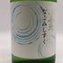 上喜元 純米吟醸 なごみしずく 山形県限定流通 2025年8月 1800ml 16% 酒田酒造 日本酒 - 純米吟醸酒【Q0】