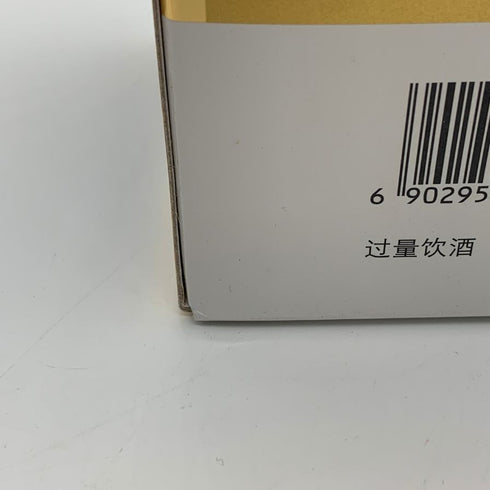 貴州茅台酒 マオタイ酒 天女ラベル 2020 53% 500ml KWEICHOW MOUTAI 中国酒955g【F0】