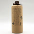 百年の孤独 720ml 40% 黒木本店 焼酎(麦)【T】