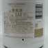 モエ エ シャンドン アイス アンペリアル 750ml 12% Moet&Chandon ICE IMPERIAL シャンパン【O4】