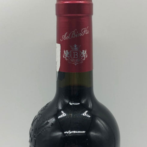 ペンフォールズ ビン707 カベルネ ソーヴィニヨン 2020 750ml 16% Penfolds Bin 707 Cabernet Sauvignon 赤ワイン【H1】