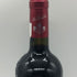 ペンフォールズ ビン707 カベルネ ソーヴィニヨン 2020 750ml 16% Penfolds Bin 707 Cabernet Sauvignon 赤ワイン【H1】